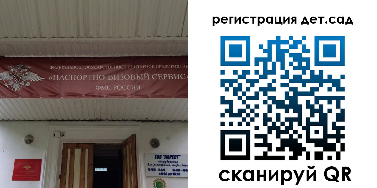 регистрация для школы в Усмани