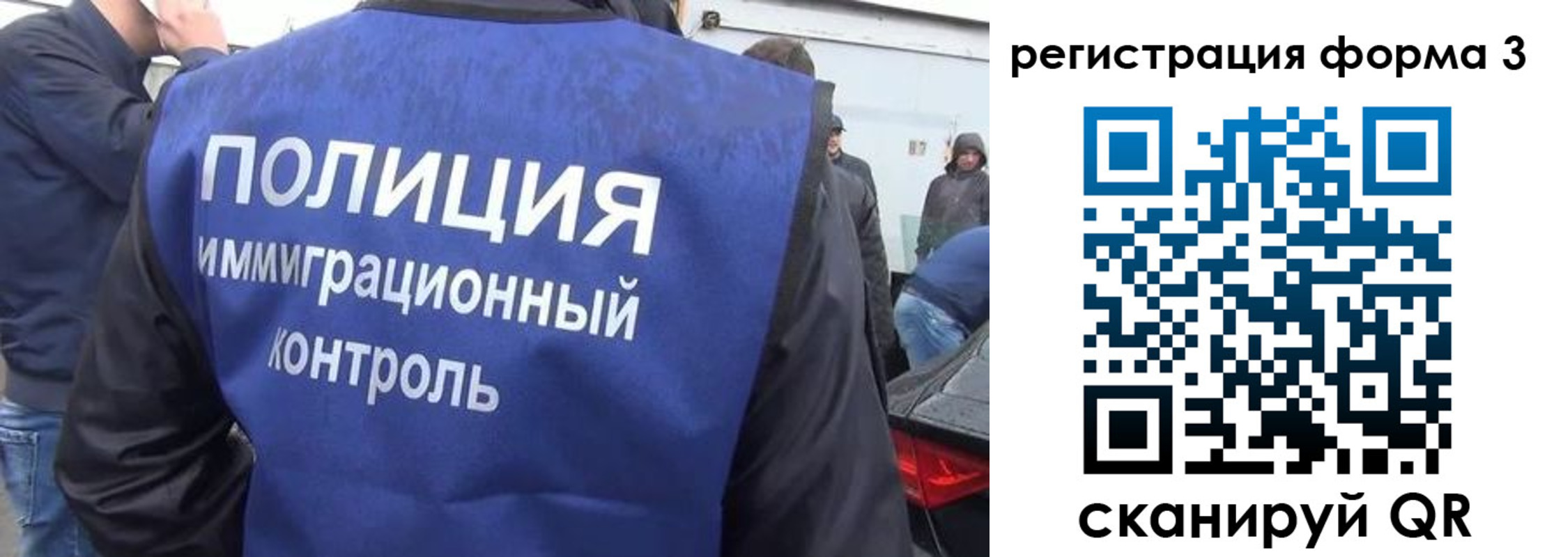 прописка штамп в Усмани