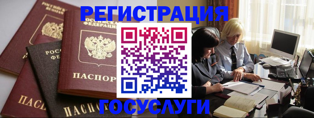 найти адрес прописки в Усмани